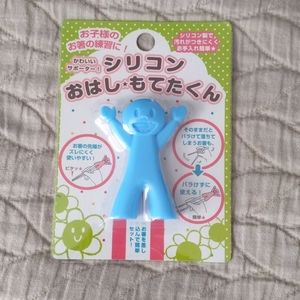 NWOT Chopsticks Holder for Kids